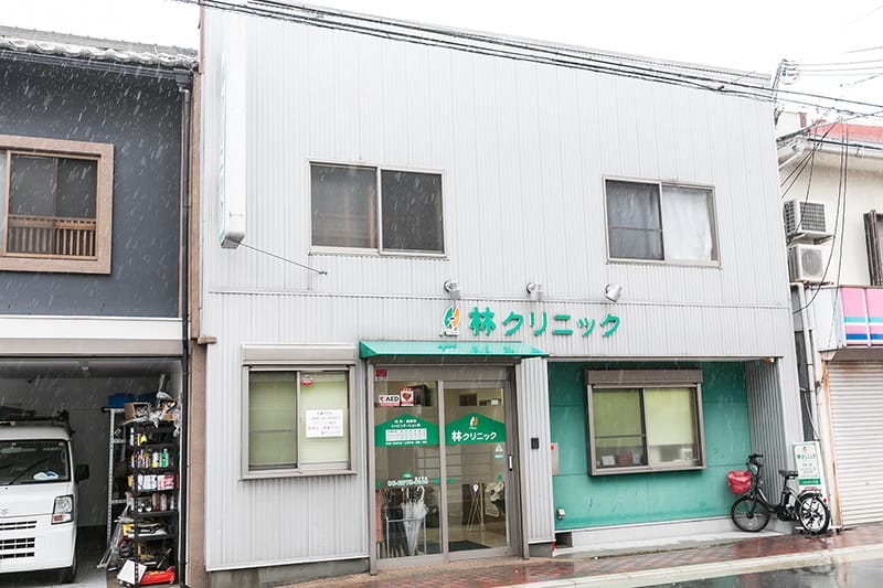 大阪市東成区の内科・麻酔科(林 正則)・ペインクリニックの外観